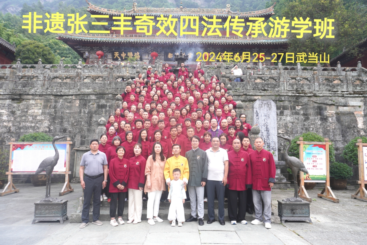 部分传承班合影