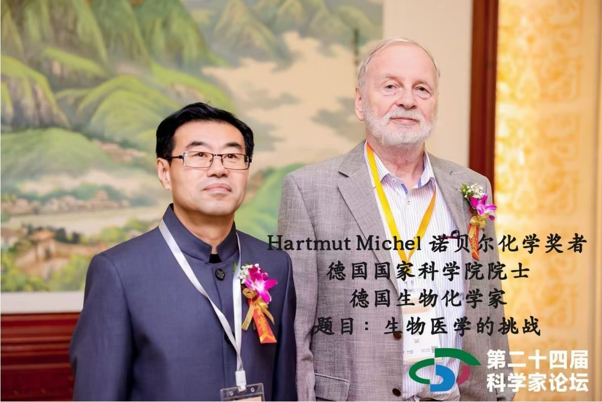 行业交流合影