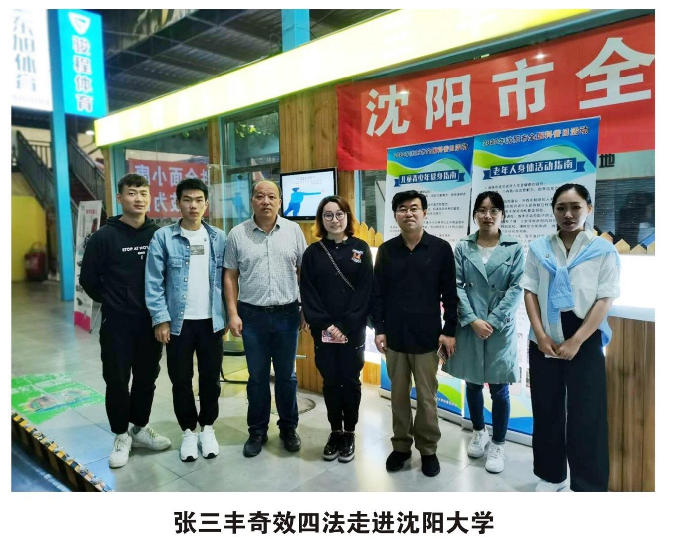 文化活动合影
