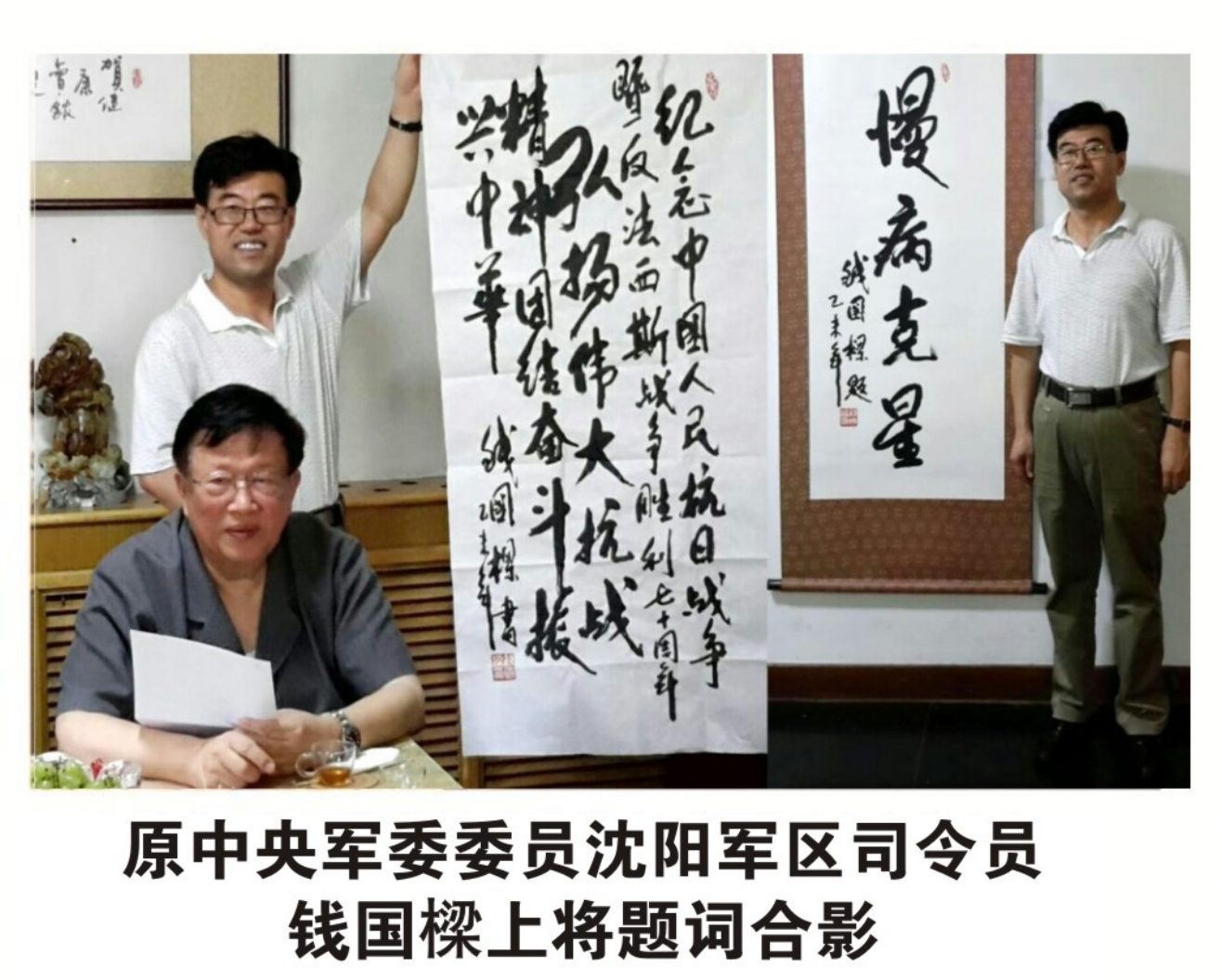 行业交流合影