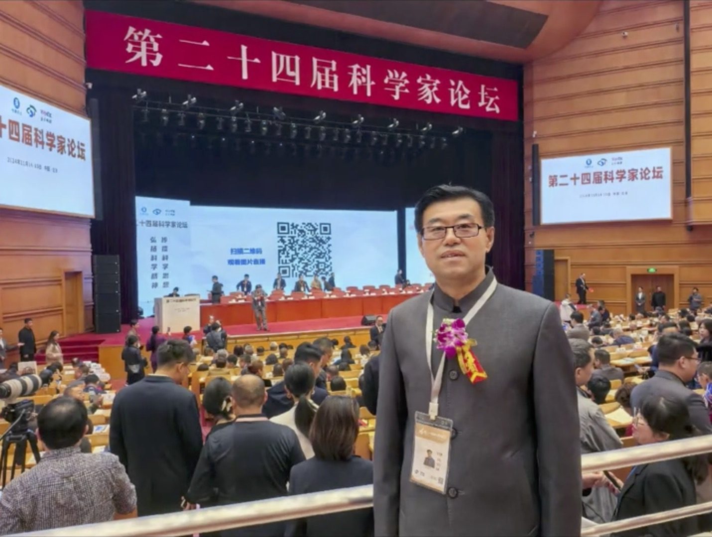 院长个人影像